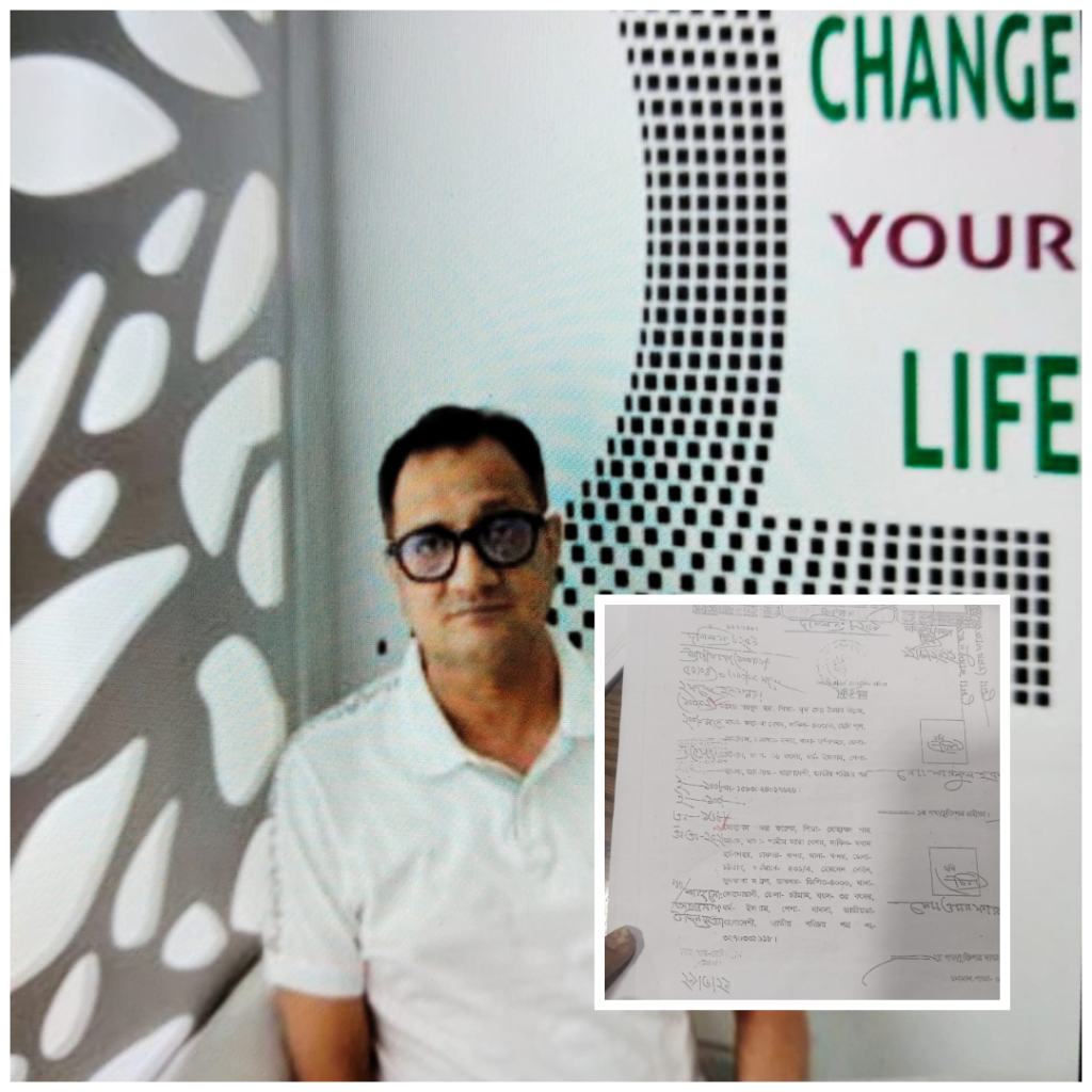 গোল পাহাড়ে জমি ব্যবহার করে বিপুল অর্থ আদায়, ফেরত না পেয়ে বিপাকে ভুক্তভোগীরা