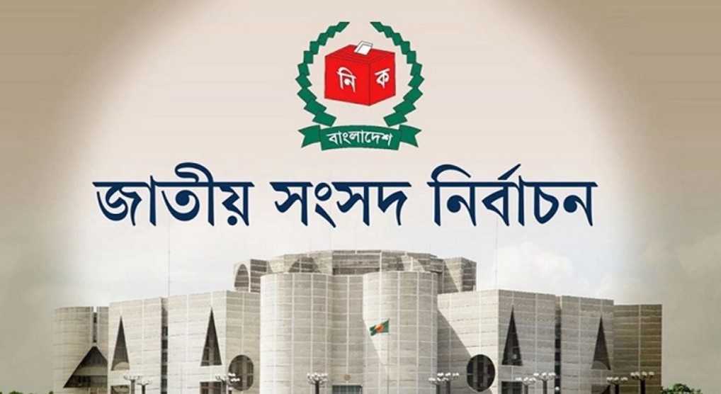 আজ মনোনয়নপত্র জমা দেওয়ার শেষ দিন