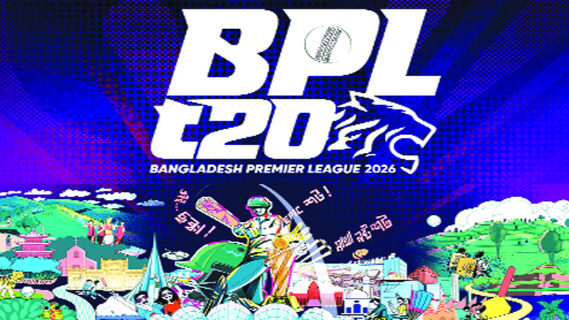 বিশ্বের ‘সবচেয়ে বাজে’ লিগের তকমা পেল বিপিএল