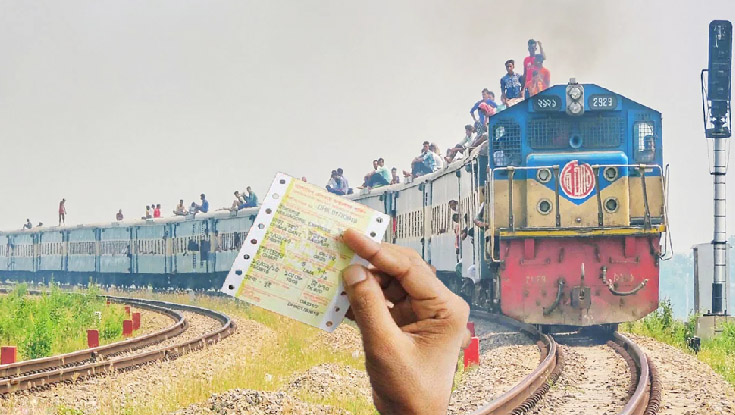 রেলে বিনা টিকিটে ২ হাজার যাত্রীর থেকে ৪ লাখ টাকা আদায়