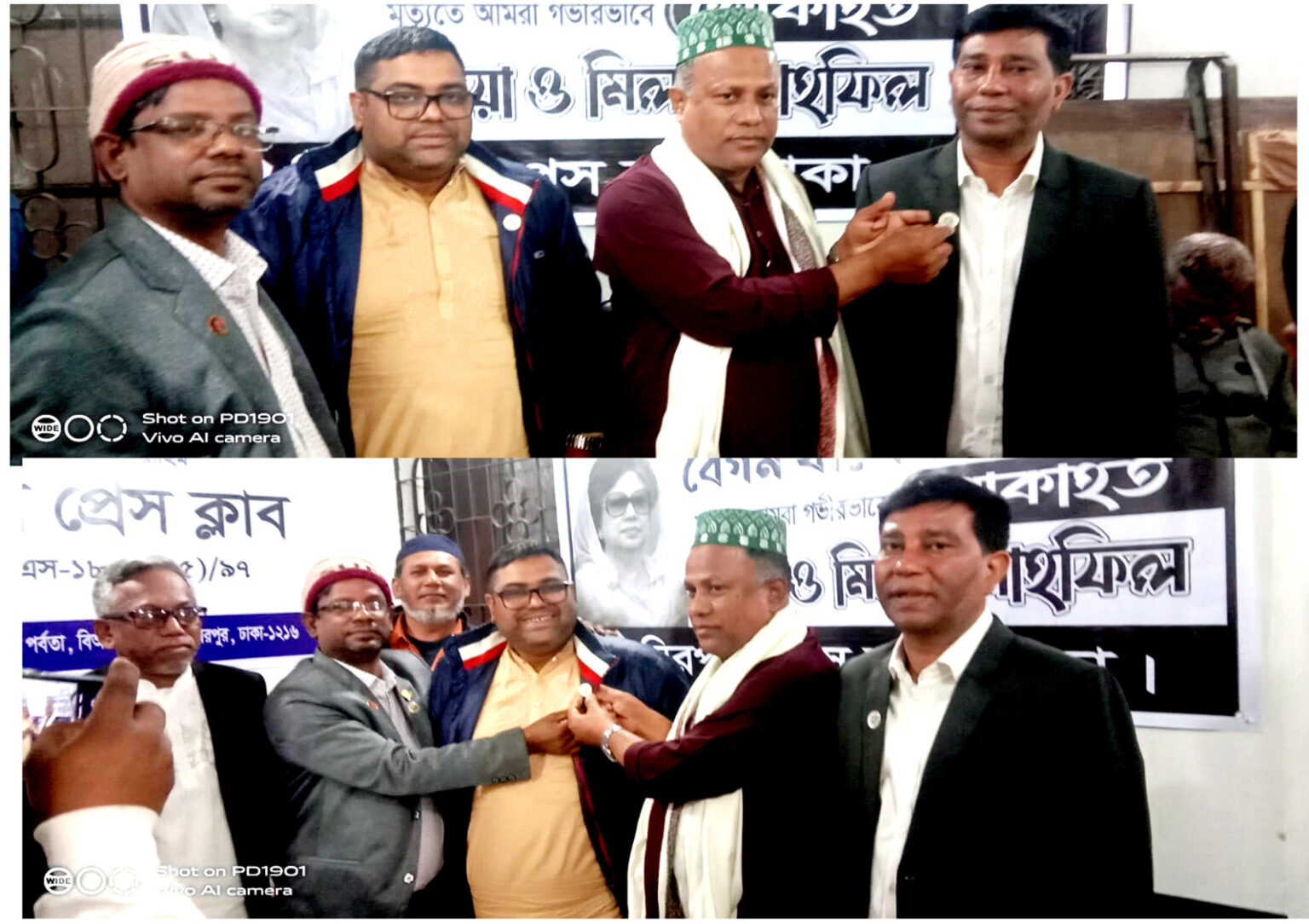 মানবতার অনন্য স্বীকৃতি পেলেন মিরপুর প্রেস ক্লাবের ভারপ্রাপ্ত সভাপতি এস এম বদরুল আলম ও সাধারণ সম্পাদক শিহাব উদ্দিন