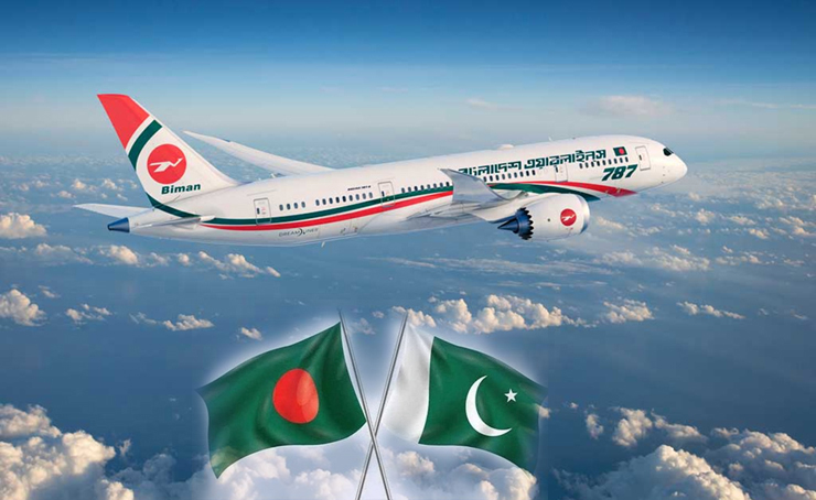 দীর্ঘ ১৪ বছর পর ঢাকা-করাচি সরাসরি ফ্লাইট শুরু হচ্ছে আজ