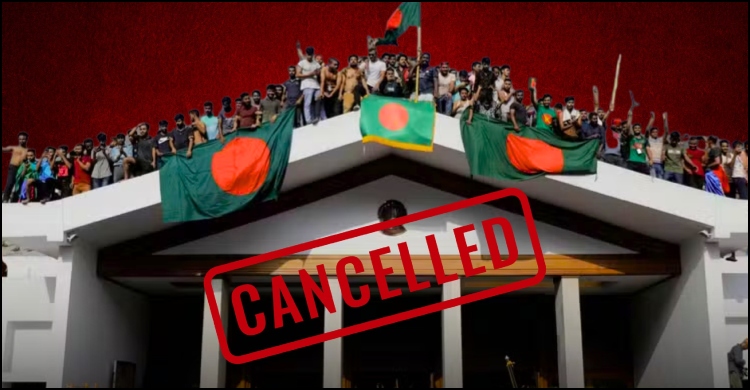 বাতিল হলো ১২ ‘জুলাই যোদ্ধার’ গেজেট