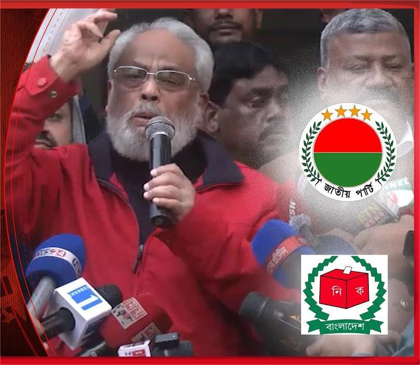 গণভোট সংবিধানসম্মত নয়, এটি বেআইনি ও অবৈধ- জাপা চেয়ারম্যান জিএম কাদের