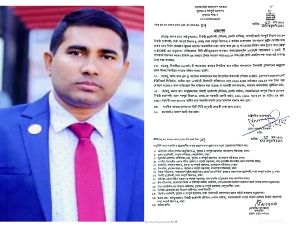 NDEL বাদ দিয়ে ভুয়া ঠিকাদার, বিল পরিশোধে কারা জড়িত