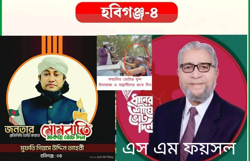 তাহেরির নীরব কৌশলেই কি বাজিমাত