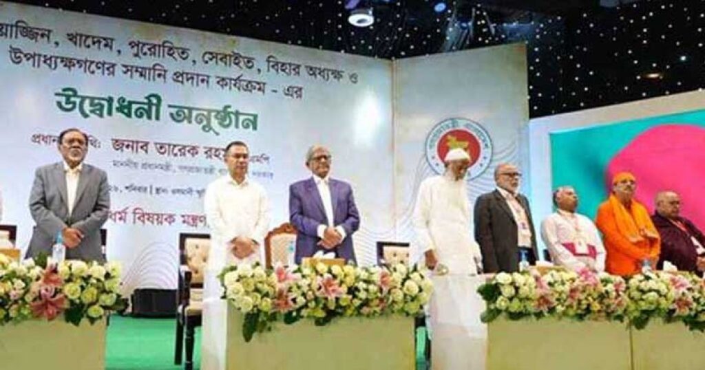 ইমাম-মুয়াজ্জিন ও পুরোহিতদের সম্মানী কার্যক্রম উদ্বোধন করলেন প্রধানমন্ত্রী