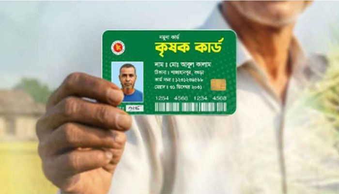 পহেলা বৈশাখে কৃষক কার্ড বিতরণ কর্মসূচির উদ্বোধন করবেন প্রধানমন্ত্রী