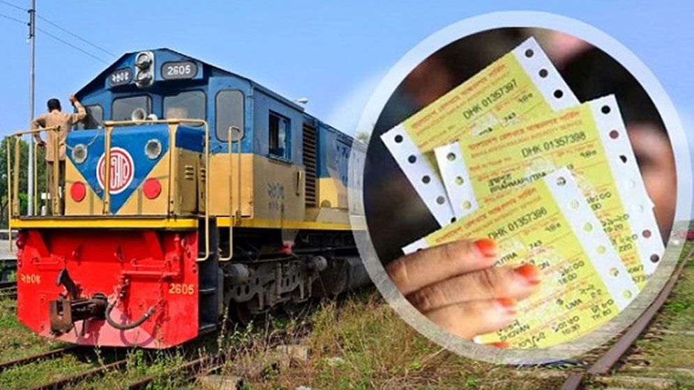 ঈদযাত্রায় ট্রেনের অগ্রিম টিকিট বিক্রি শুরু আজ
