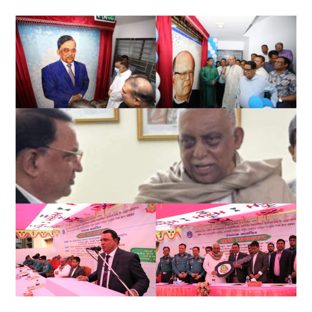 অভিযোগের পাহাড় মেট্রোপলিটন খ্রীষ্টান কো-অপারেটিভে, দুদকের তদন্ত দাবি