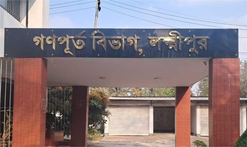 লক্ষ্মীপুরে সরকারি অফিসে উত্তেজনা, ঠিকাদারের বিরুদ্ধে অভিযোগ