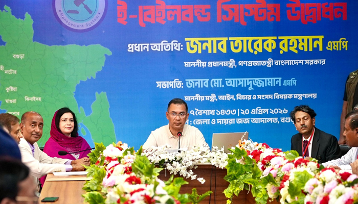 ন্যায়বিচার প্রতিষ্ঠার জন্য প্রয়োজন ন্যায়পরায়ণ বিচারক: প্রধানমন্ত্রী