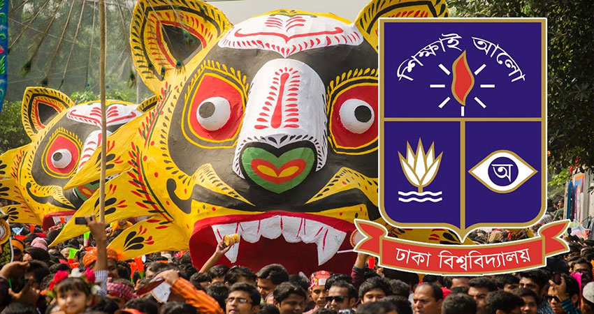 ঢাবিতে পহেলা বৈশাখের অনুষ্ঠান বিকেল ৫টার মধ্যে শেষ করতে হবে