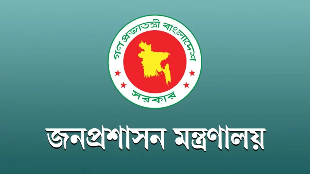 অন্তর্বর্তী সরকারের আমলে নিয়োগ পাওয়া দুই রাষ্ট্রদূতের নিয়োগ বাতিল