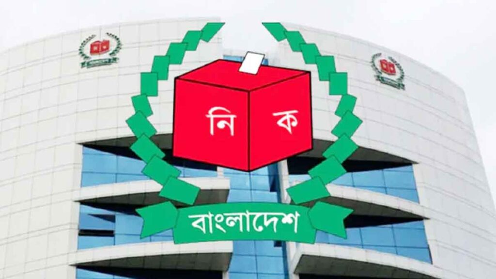 আজ থেকে সংরক্ষিত নারী আসনের মনোনয়নপত্র বাছাই শুরু