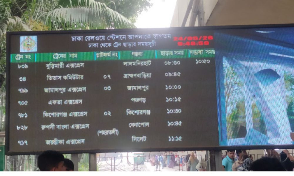 আড়াই ঘণ্টা বিলম্বে বুড়িমারী এক্সপ্রেস, ভোগান্তিতে যাত্রীরা