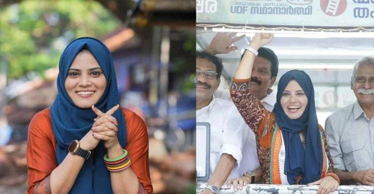 কেরালায় বাম দুর্গে হিজাবি মুসলিম তরুণীর বিজয়