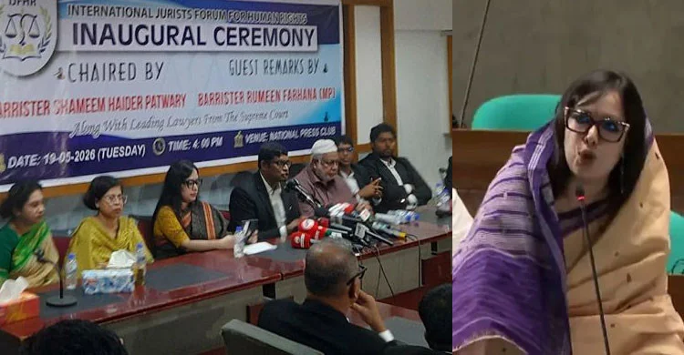 এখনও একদলীয় শাসনের ধারাবাহিকতা চলছে: রুমিন ফারহানা