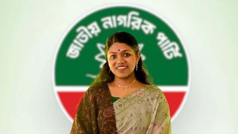 নুসরাত তাবাসসুমকে এমপি ঘোষণা করে গেজেট প্রকাশ