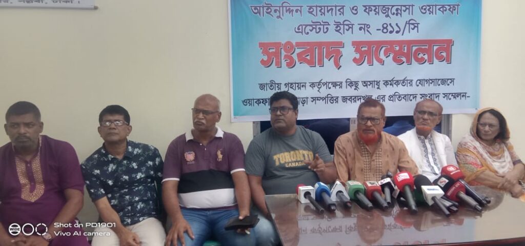 রাজউকের ছাড়পত্র নিয়েও প্রশ্ন তুললেন ওয়াকফ সম্পত্তির দাবিদাররা
