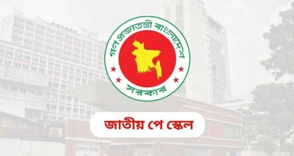 পে-স্কেলের জন্য নতুন বাজেটে বরাদ্দ বাড়ানো হচ্ছে প্রায় ৩৫ হাজার কোটি টাকা