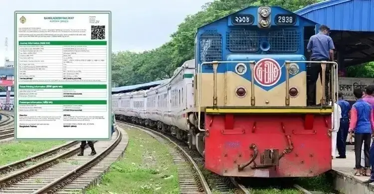 ট্রেনের ঈদযাত্রার অগ্রিম টিকিট বিক্রি শুরু: আজ পাওয়া যাচ্ছে ২৪ মের টিকিট