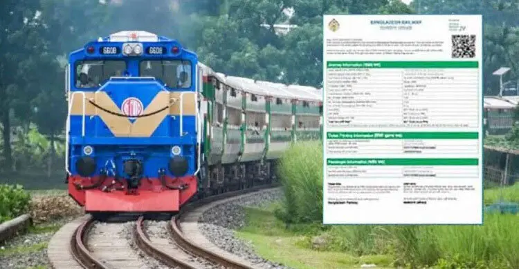 ট্রেনে ঈদযাত্রার শেষ দিনের অগ্রিম টিকিট বিক্রি আজ