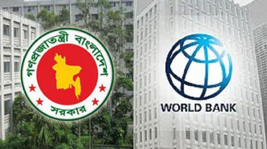 বিশ্বব্যাংকের সঙ্গে বাংলাদেশের ৪০৪ মিলিয়ন ডলারের ঋণ-অনুদান চুক্তি