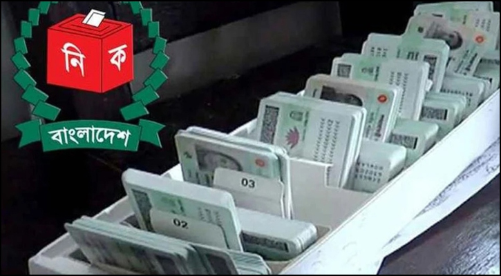 এবার বাধ্যতামূলক হচ্ছে এনআইডি নবায়ন