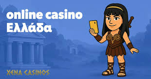 Ξένα Καζίνο Χωρίς Ταυτοποίηση Μυστικά και Οφέλη Ξένα Καζίνο Χωρίς Ταυτοποίηση Μυστικά και Οφέλη