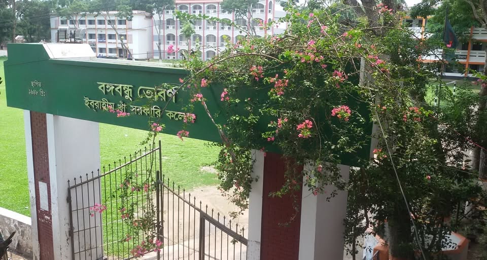 পরীক্ষা শেষে বাড়ি গিয়ে এইচএসসি পরীক্ষার্থীরা বুঝলেন প্রশ্নপত্র ছিল ভুল