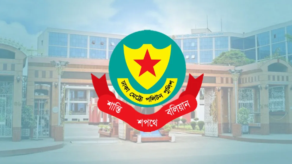 ডিএমপির অভিযানে ২৪ ঘণ্টায় গ্রেফতার ৪৬৪, মামলা ৫২