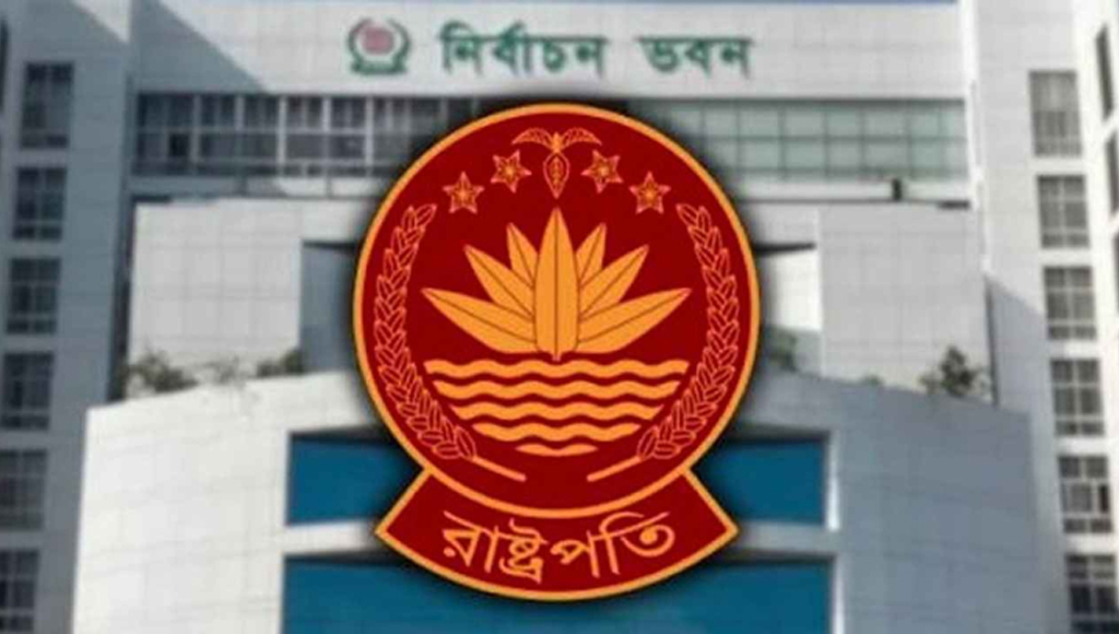 রাষ্ট্রপতি নির্বাচনে আজ শেষ হচ্ছে প্রার্থিতা প্রত্যাহারের সময়