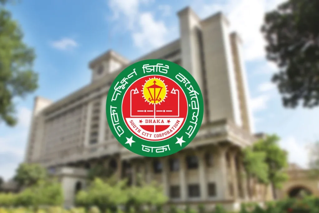 ট্রেড লাইসেন্স নবায়নে হয়রানি, ডিএসসিসির সুপারভাইজারকে অব্যাহতি