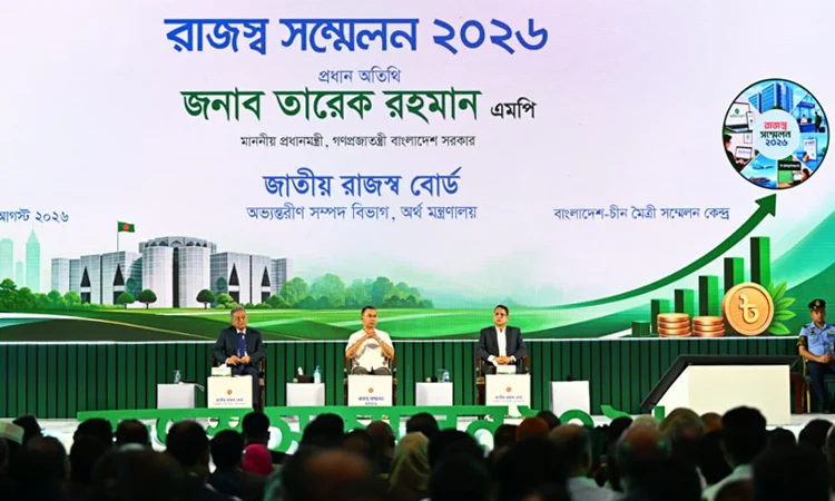 ফ্যাসিবাদমুক্ত বাংলাদেশে এখন আমাদের ঘুরে দাঁড়ানোর পালা: প্রধানমন্ত্রী