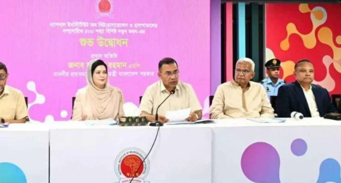 অর্থের অভাবে চিকিৎসা থেকে কেউ বঞ্চিত হবে না: প্রধানমন্ত্রী