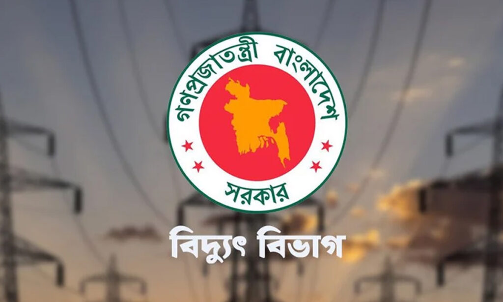অতিরিক্ত বিদ্যুৎ বিল নিয়ে অপপ্রচার চালানো হচ্ছে: বিদ্যুৎ বিভাগ