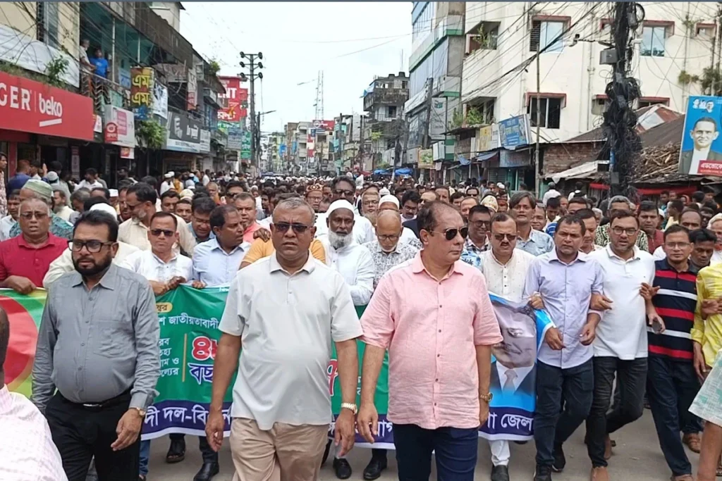 বিএনপির ৪৮তম প্রতিষ্ঠাবার্ষিকীতে নেত্রকোনায় বর্ণাঢ্য র্যালি