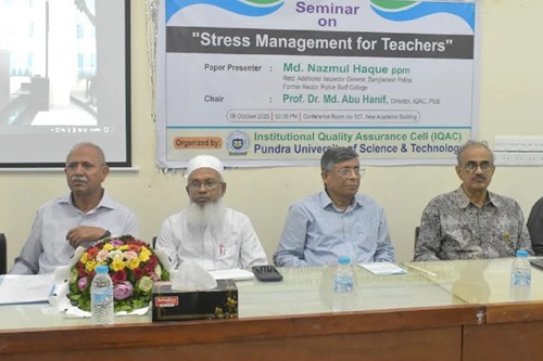 বগুড়ায় পুন্ড্র বিশ্ববিদ্যালয়ে শিক্ষকদের স্ট্রেস ম্যানেজমেন্ট বিষয়ক সেমিনার